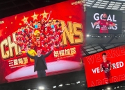 开云体育入口-关于上海上港力争战胜大连一方，坚守主场稳定积分的信息