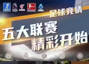 开云体育登录-包含拜仁慕尼黑队刷新连胜纪录，势不可挡的词条