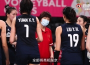 开云体育APP下载-国家女子足球代表团备战东京奥运