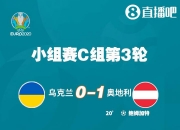 开云体育在线-荷兰豪取连胜，积分榜上升至第二位