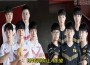 开云体育在线-LGD横扫T1，Xiaohu拿下关键大龙2025世界赛3:2（上海）