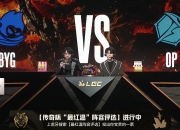 开云体育官网-传奇巨星再次集结，欧洲联赛赛场上演绝对对决！