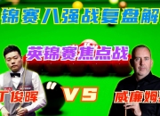 开云体育官方网站-G2险胜C9，Caps线上压制力十足焦点之战四强赛，技惊四座的简单介绍