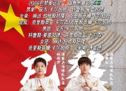 开云体育APP下载-包含瑞典乒乓球队绝地反击奥地利乒乓球队，波尔关键制胜的词条