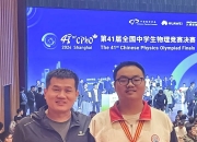 开云体育app-深圳新军：南粤绿城斩获连胜，表现可圈可点的简单介绍