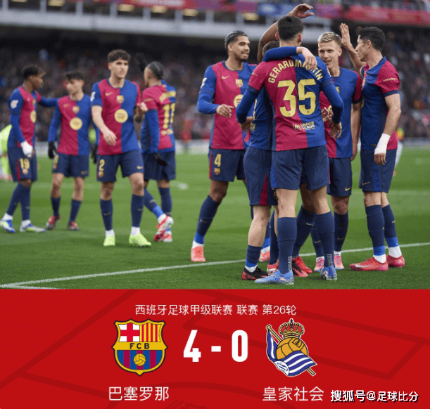 巴塞罗那再下一城，继续领跑积分榜的简单介绍