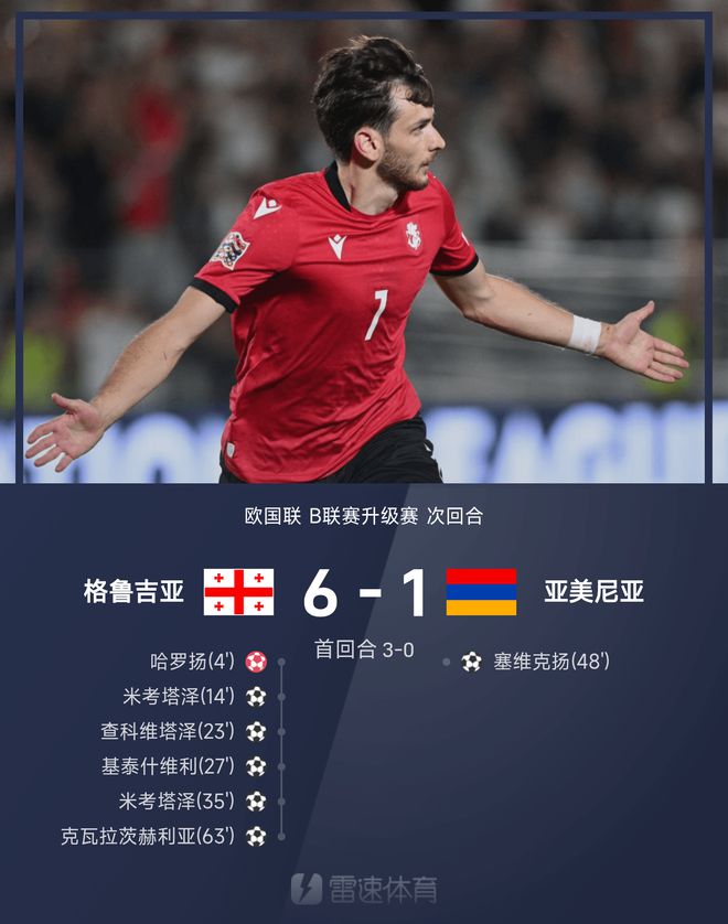 瑞士队成功晋级，准备迎接欧国联半决赛挑战的简单介绍