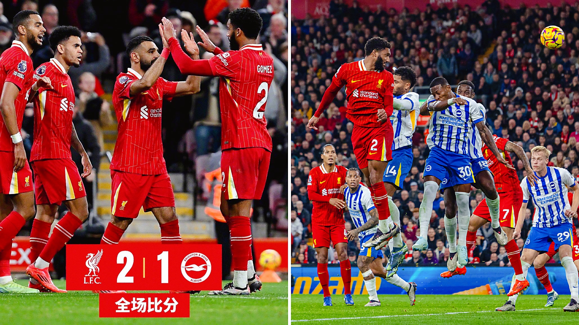 包含尚布利亚客场取得大胜，超越对手跻身前八的词条