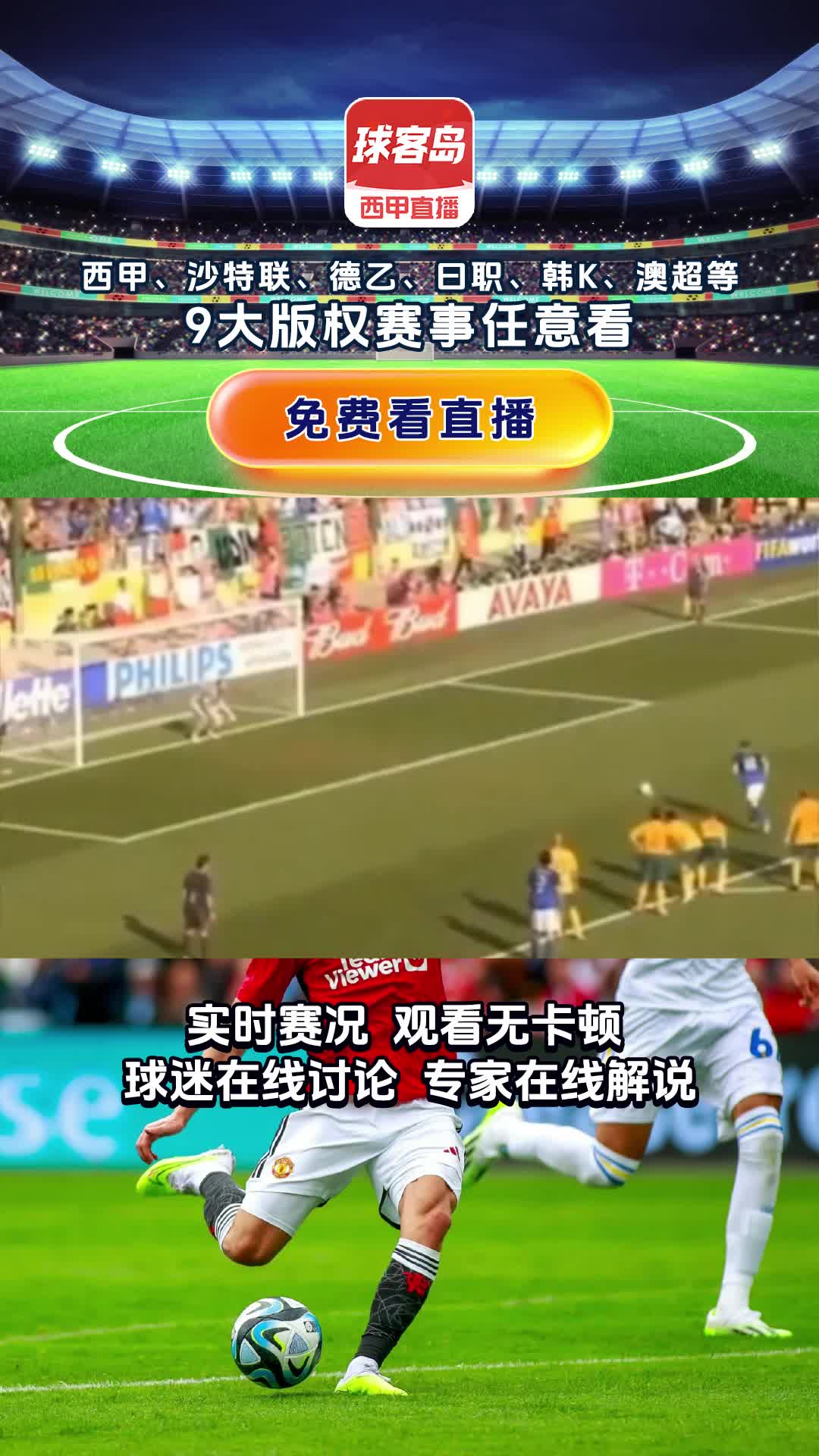 欧洲国家杯比赛中的激励故事引起了热议 欧洲国家杯比赛中的激励故事引起了热议