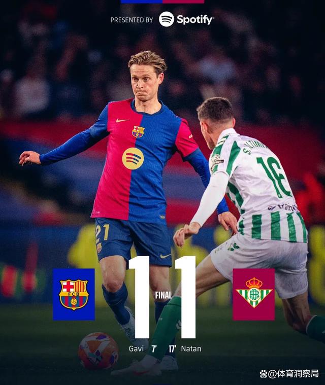 皇马主场不敌对手，遭遇意外失利