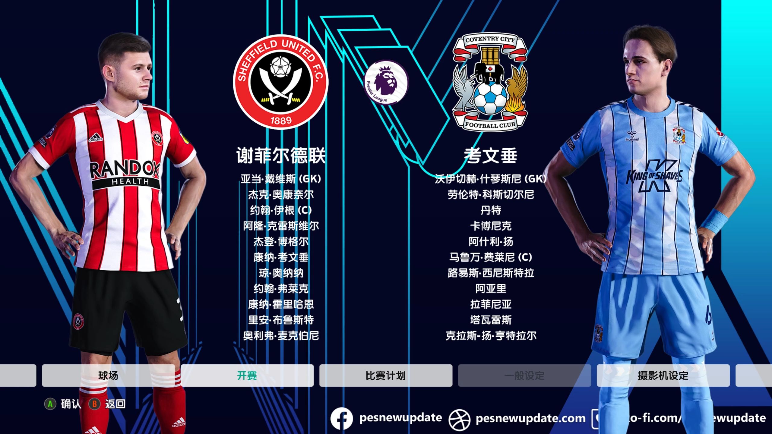 包含切尔西主场力克谢菲联,继续领先积分的词条 包含切尔西主场力克谢菲联,继续领先积分的词条