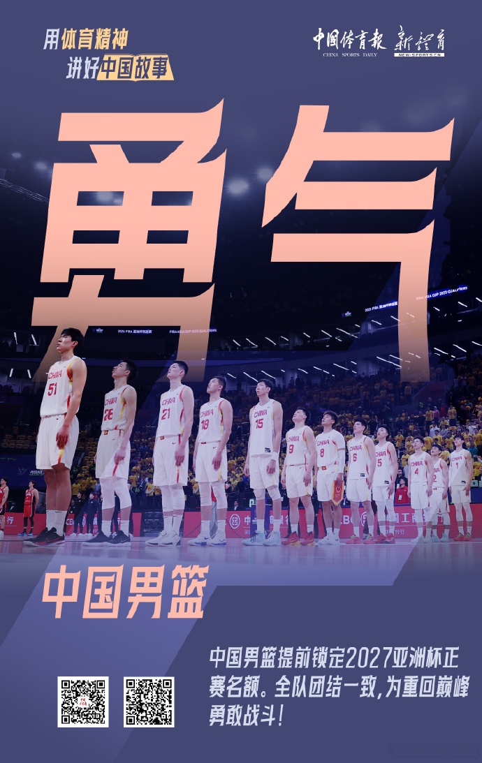 球队主力球员表现出色,铸就辉煌 球队主力球员表现出色,铸就辉煌