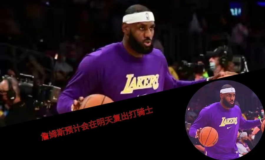 小托马斯复出,老鹰不敌灰熊 小托马斯复出,老鹰不敌灰熊