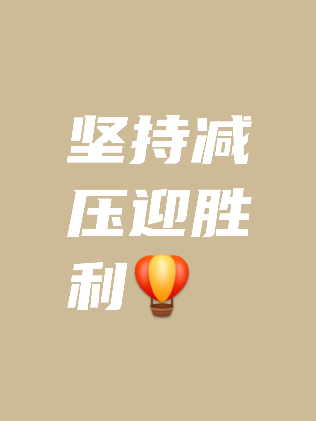 希腊队复苏之路，掌握节奏立夺胜利的简单介绍