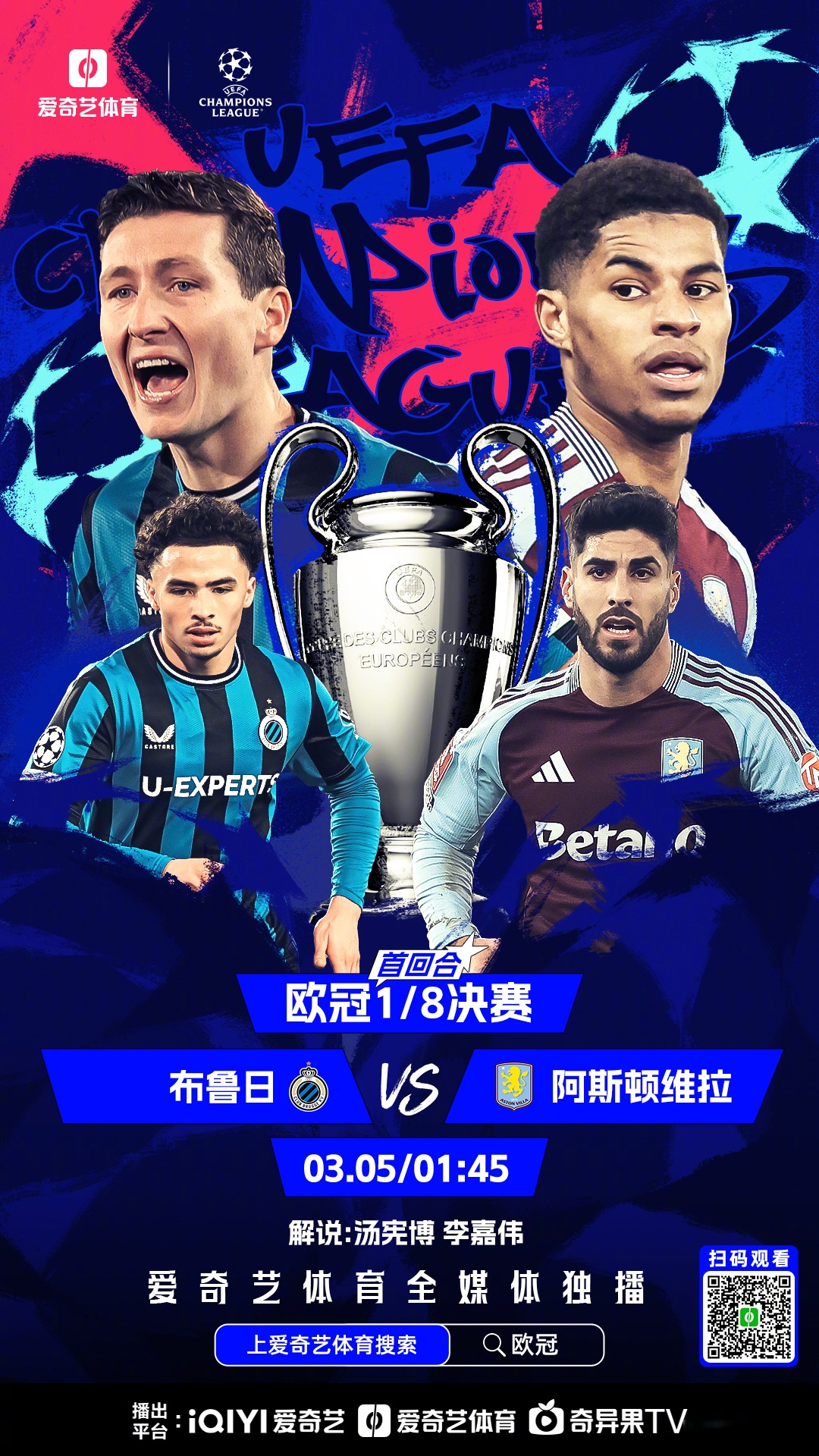 包含利物浦惊险逆转晋级欧冠四强，殊胜可期的词条