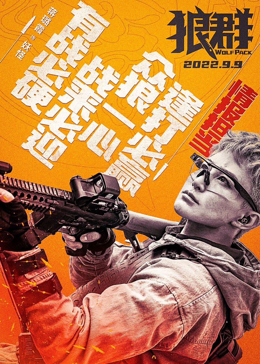 全队团结一心,击败对手 全队团结一心,击败对手