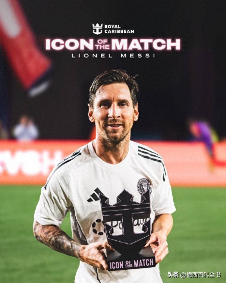 梅西大秀实力再次震惊亚洲球迷 梅西大秀实力再次震惊亚洲球迷