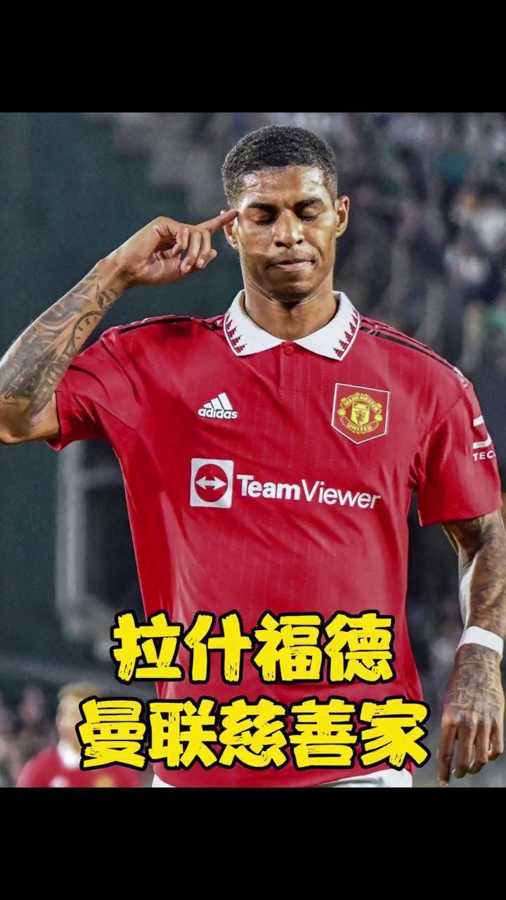 包含曼联后卫力保球门不失,赢得球迷赞誉的词条 包含曼联后卫力保球门不失,赢得球迷赞誉的词条