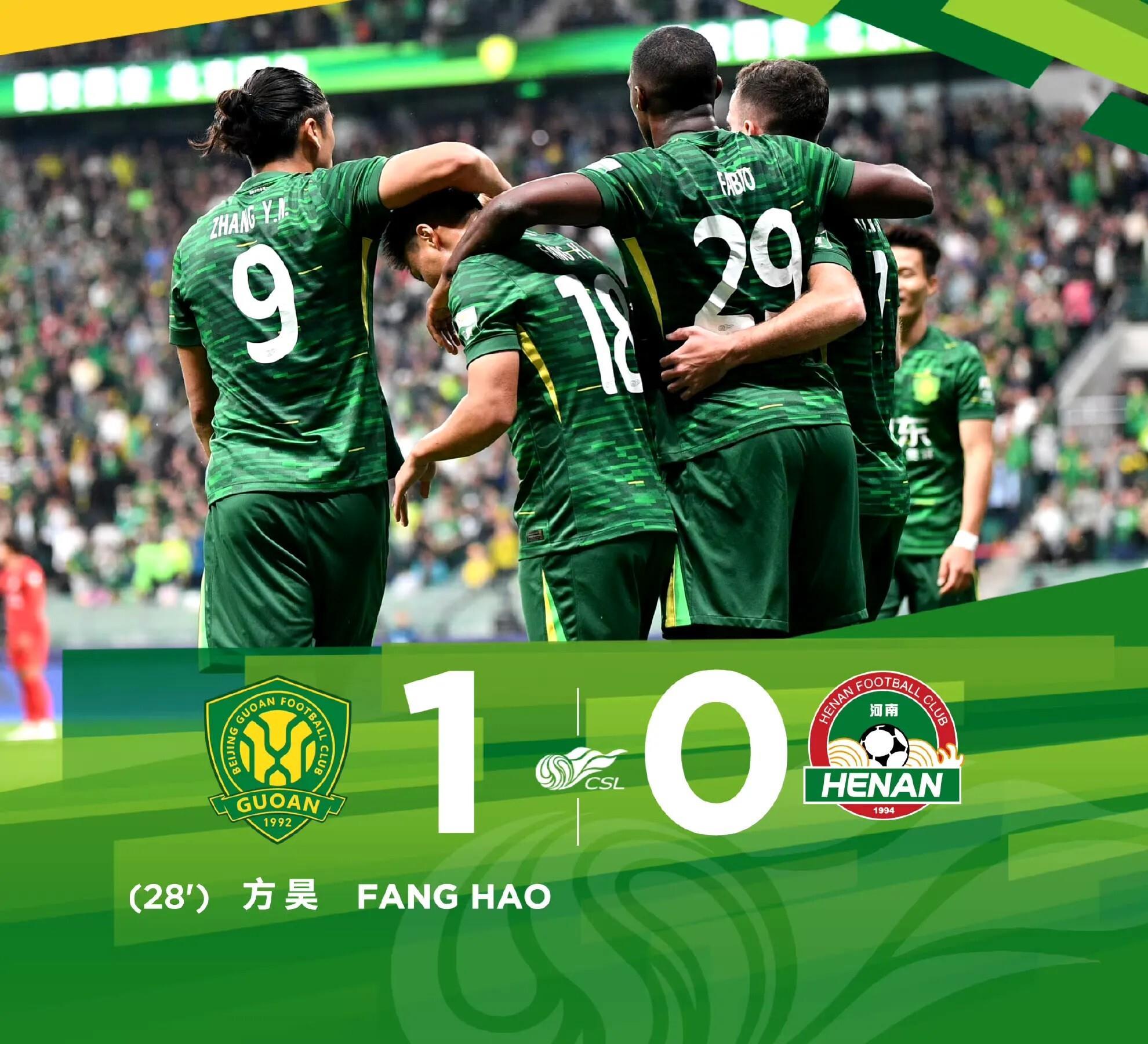 北京中赫国安对阵深圳佳兆业,谁将笑到最后?的简单介绍 北京中赫国安对阵深圳佳兆业,谁将笑到最后?的简单介绍