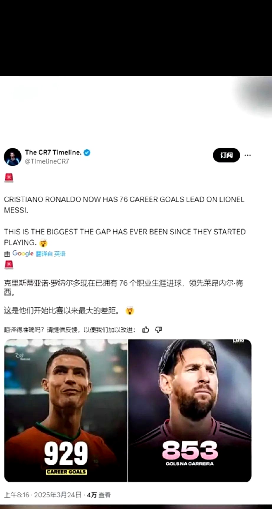 错失绝佳进球机会,球星遥遥领先亲临失手的简单介绍 错失绝佳进球机会,球星遥遥领先亲临失手的简单介绍