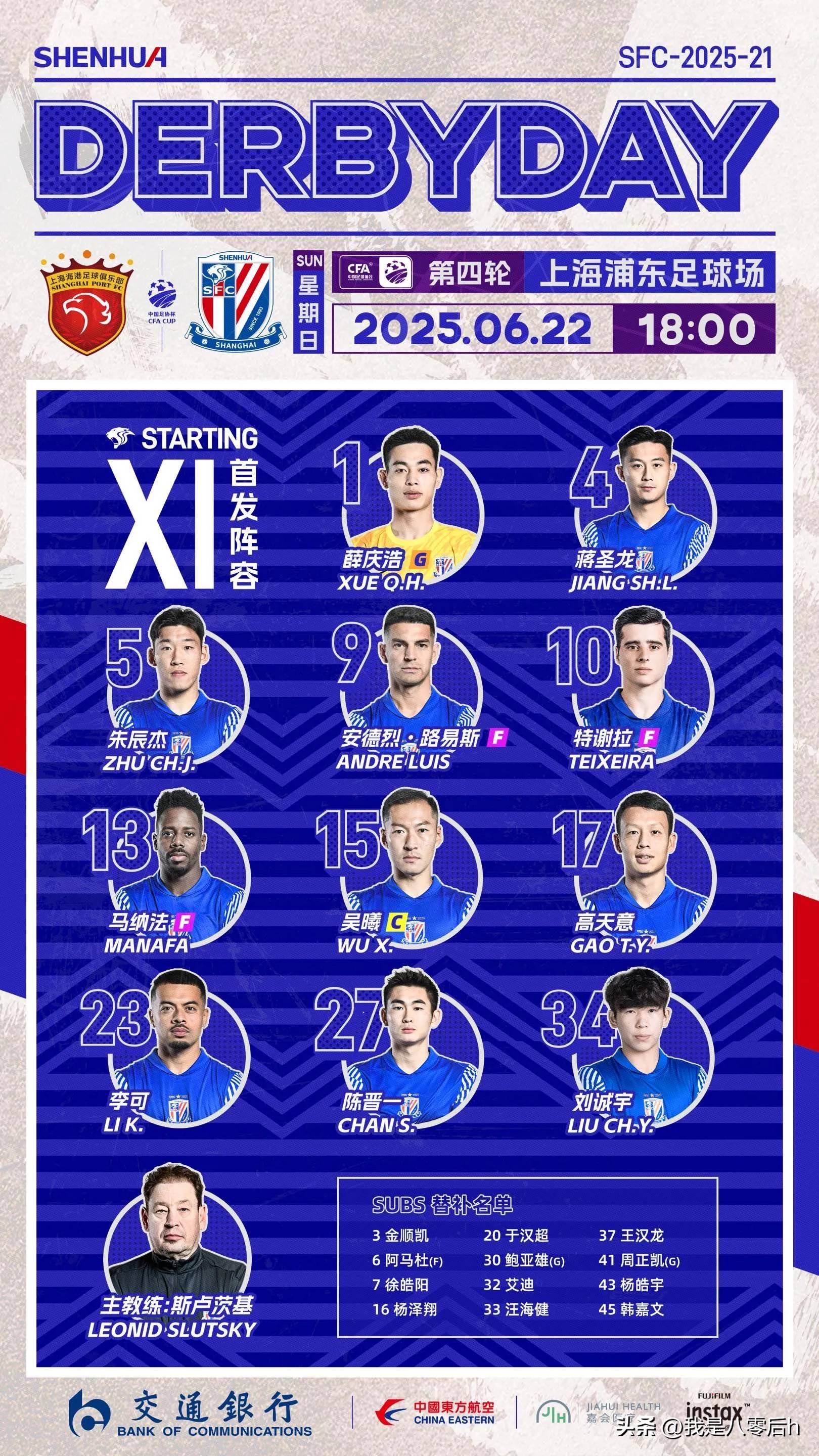 关于球队后防线深化,全队士气高涨扩大胜场持续保持压迫的信息 关于球队后防线深化,全队士气高涨扩大胜场持续保持压迫的信息