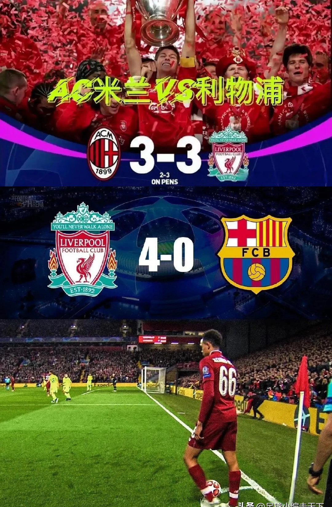 拜仁慕尼黑与马德里竞技战平收场 拜仁慕尼黑与马德里竞技战平收场