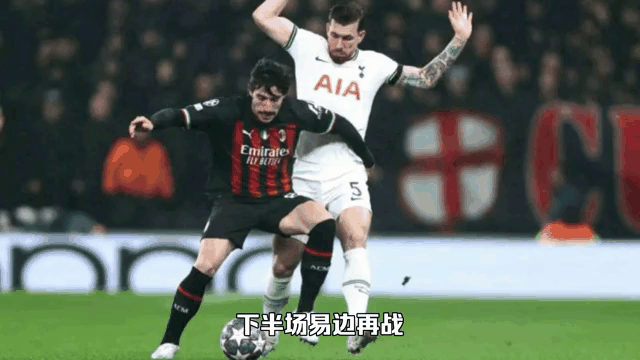 多特蒙德客场憾平热刺，面临晋级压力的简单介绍