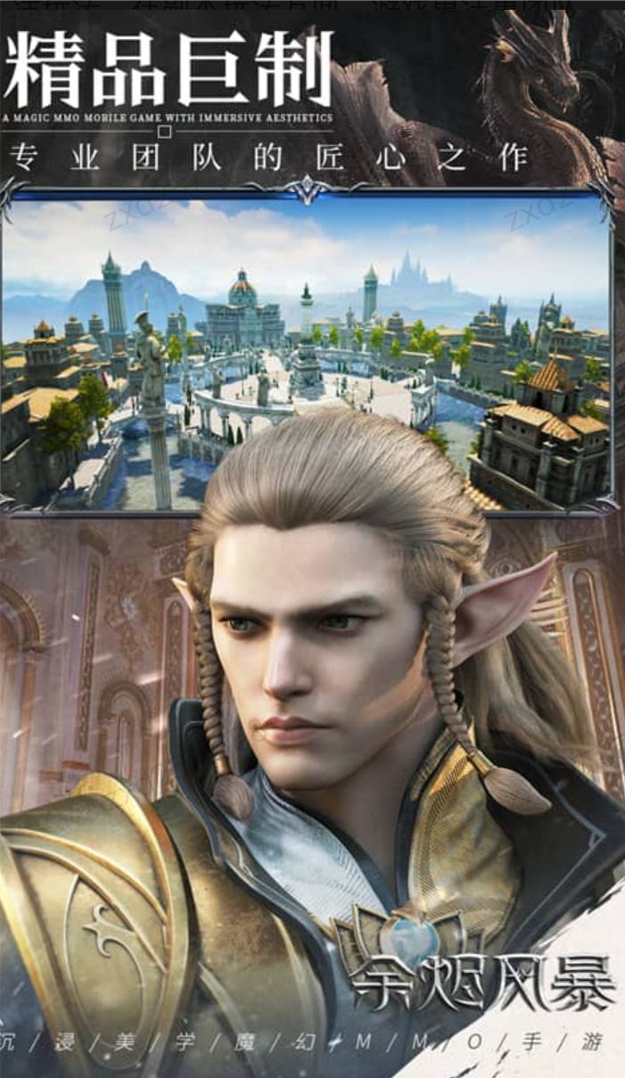 纷争不断！足球亚洲高水准联赛激战连连的简单介绍