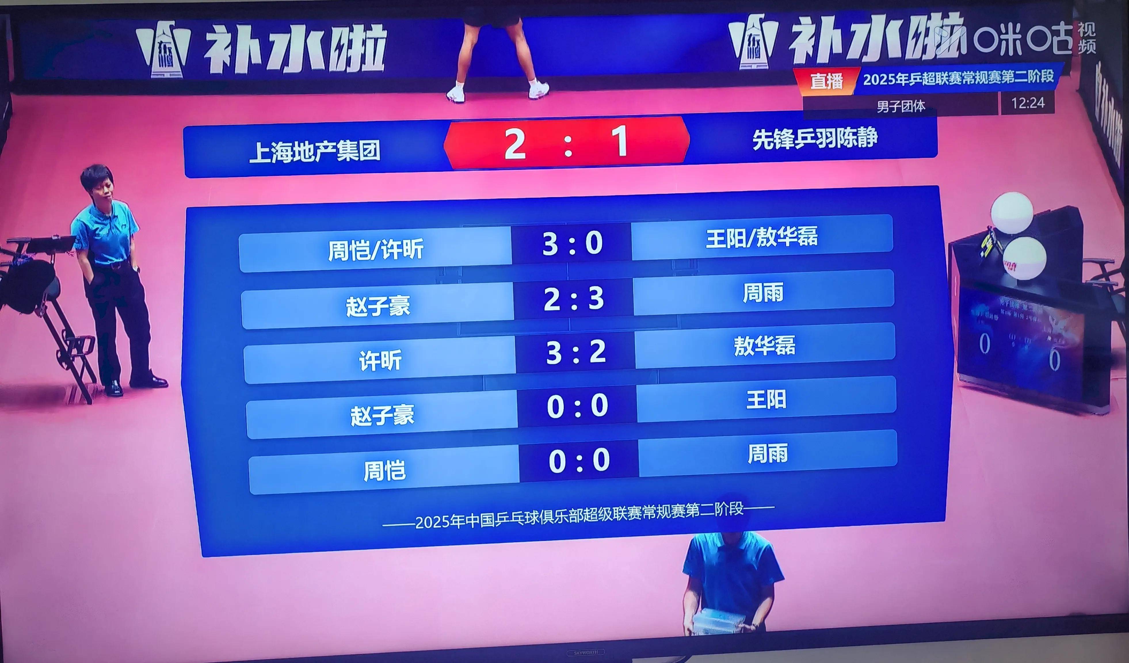 球员精湛技术助球队获得决胜局胜利