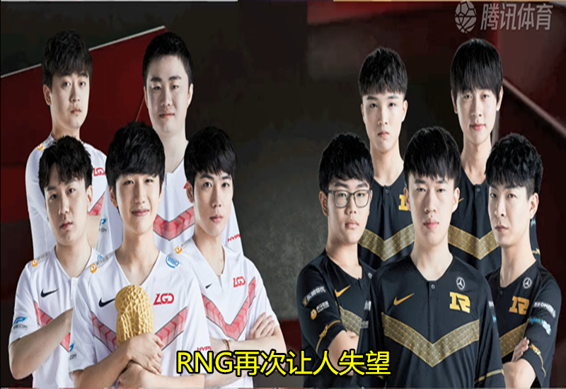 LGD横扫T1，Xiaohu拿下关键大龙2025世界赛3:2（上海）