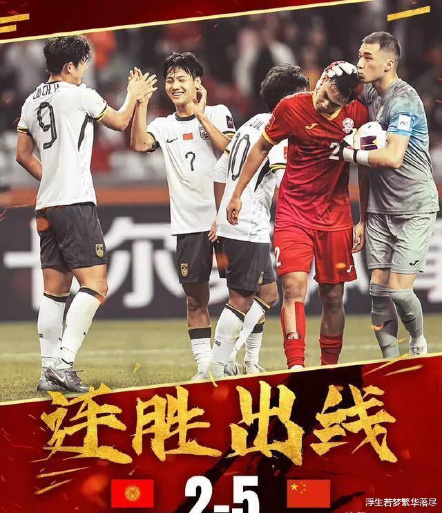 包含亚洲杯赛事如火如荼,中国队势不可挡的词条 包含亚洲杯赛事如火如荼,中国队势不可挡的词条