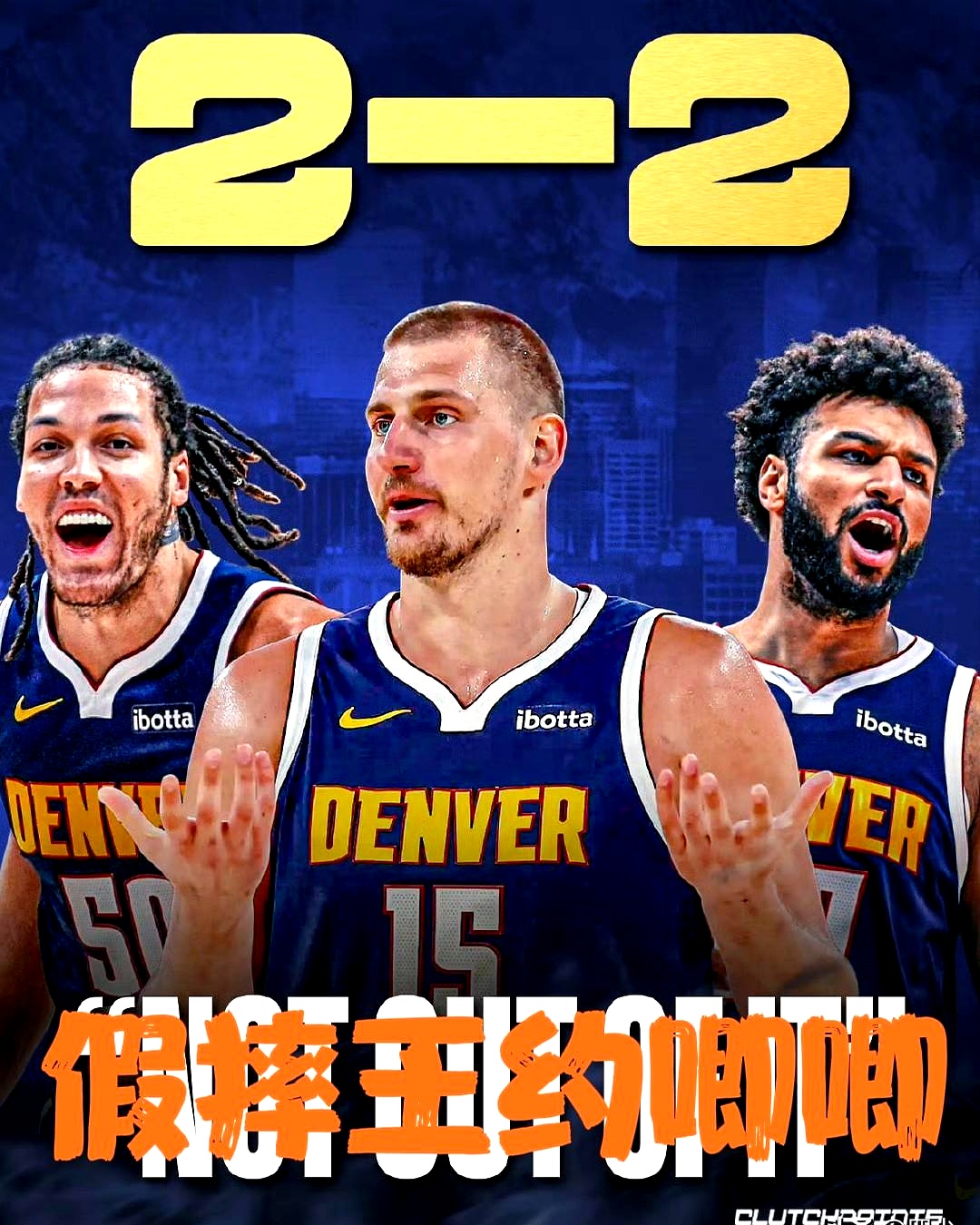 马刺队客场击败掘金,总比分1-1平 马刺队客场击败掘金,总比分1-1平