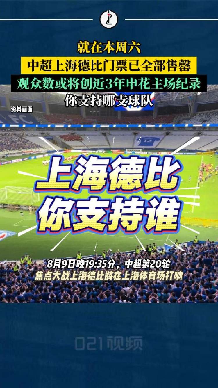 申花主场击败富力,积分逐步攀升的简单介绍 申花主场击败富力,积分逐步攀升的简单介绍