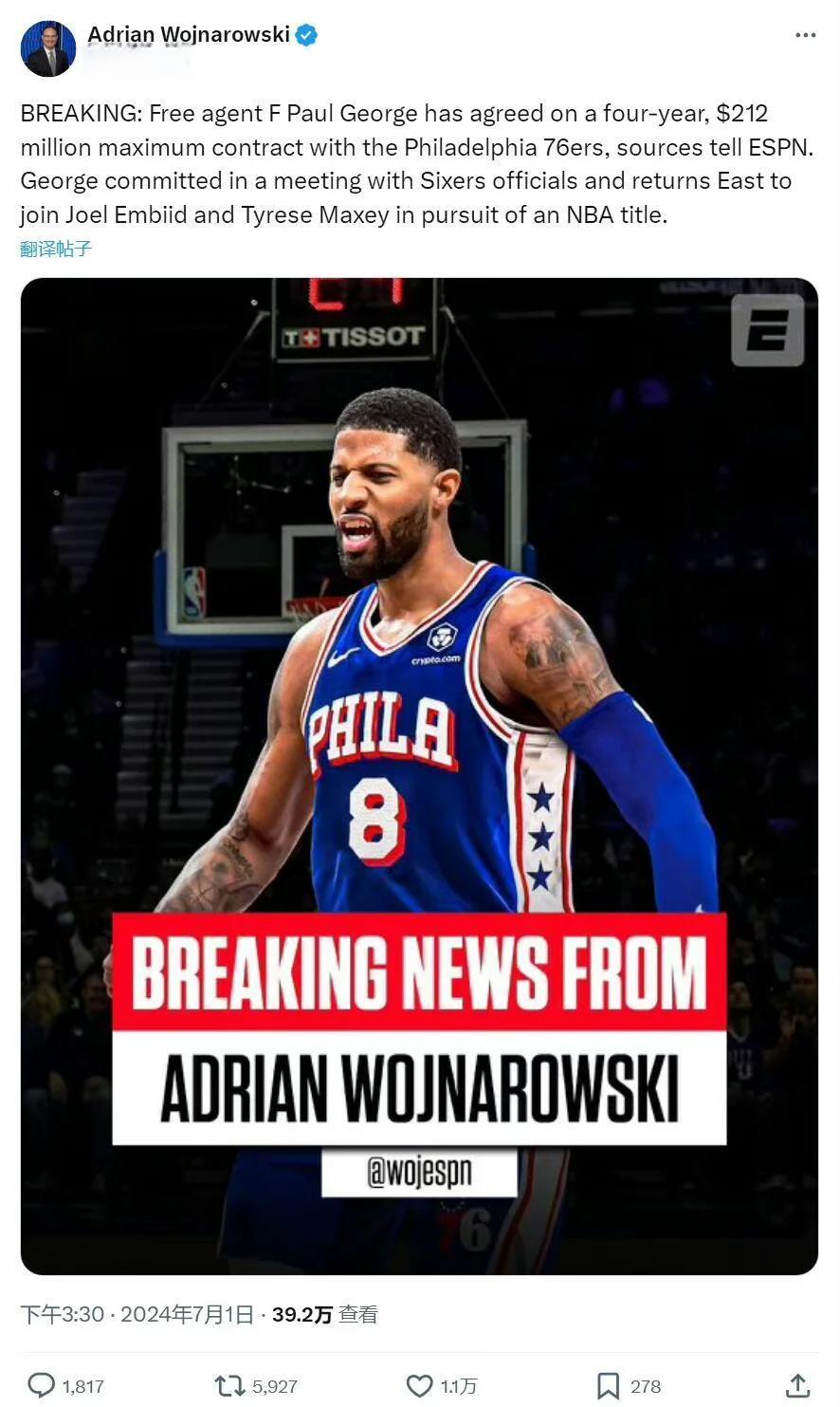 包含澳大利亚男篮强势热火，乔治统治全场的词条