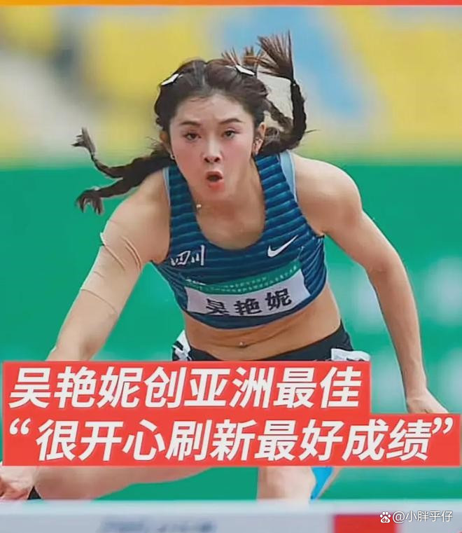 关于奥运会赛后采访曝光,内幕引发热议的信息 关于奥运会赛后采访曝光,内幕引发热议的信息